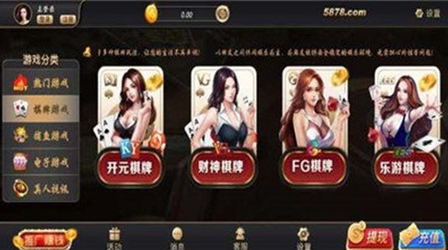 3d捕鱼游戏