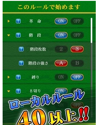 可以组队麻将的app