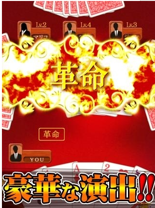 可以组队麻将的app