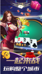 升级斗地主最新版本