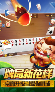 奔驰宝马电玩城安卓