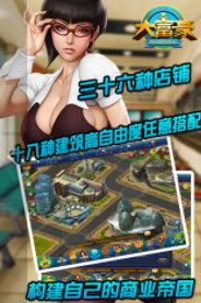 免费的手机麻将