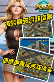 免费的手机麻将