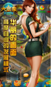 四人斗地主版
