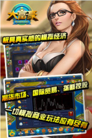 炸金花游戏App