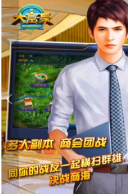 八方电玩城官网