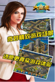 八方电玩城官网