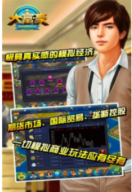 八方电玩城官网