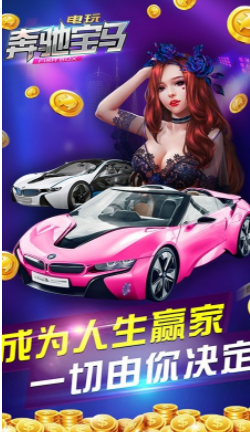 斗牛手机