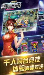 斗地主达人免费