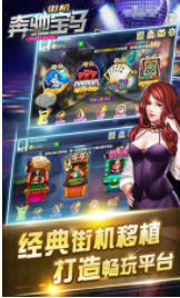 斗地主达人免费