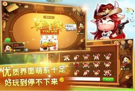 四人单机麻将版