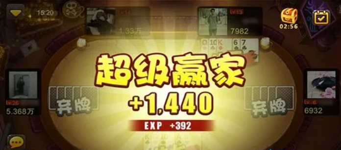斗地主赚200元微信