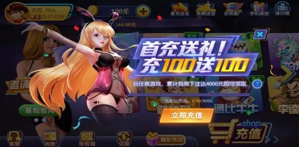 斗地主赚200元微信