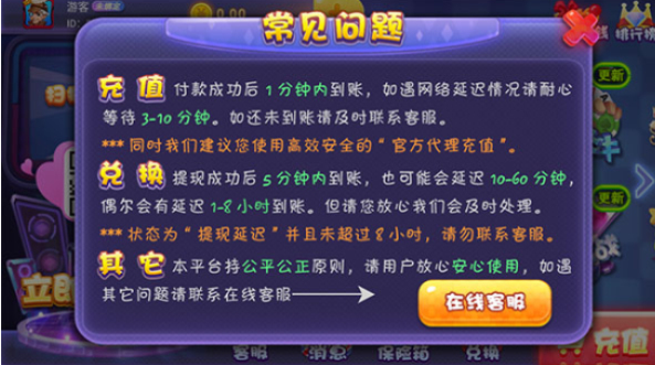 可以赠送金币的捕鱼游戏