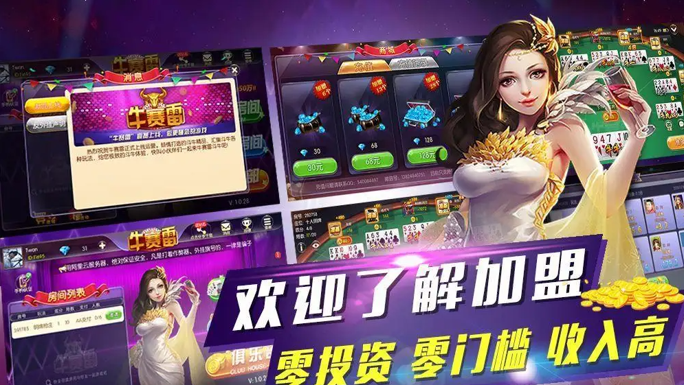 老虎机单机水果机苹果版