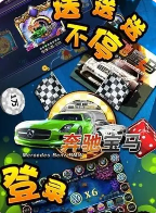 金鲨银鲨飞禽走兽app