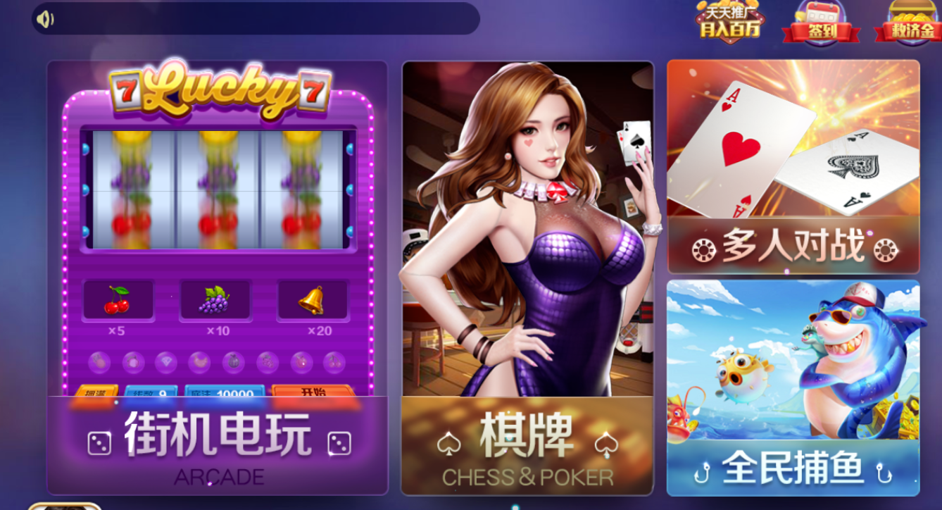 免费打跑得快扑克游戏