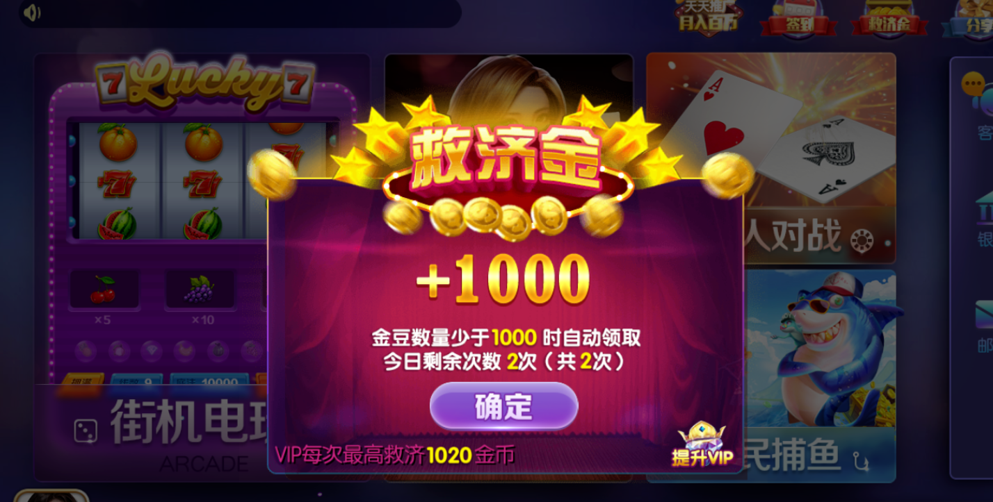 免费打跑得快扑克游戏
