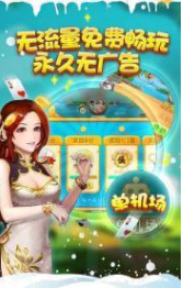 md水浒传安卓版