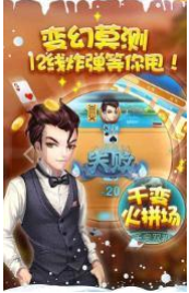 md水浒传安卓版