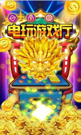大四喜森林舞会