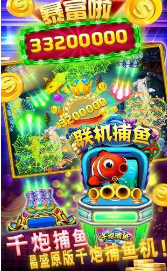 大四喜森林舞会