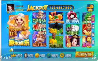 开心三张官方版