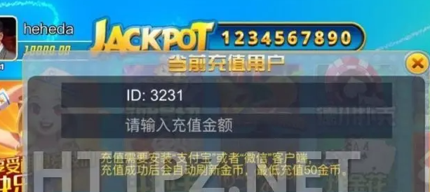开心三张官方版