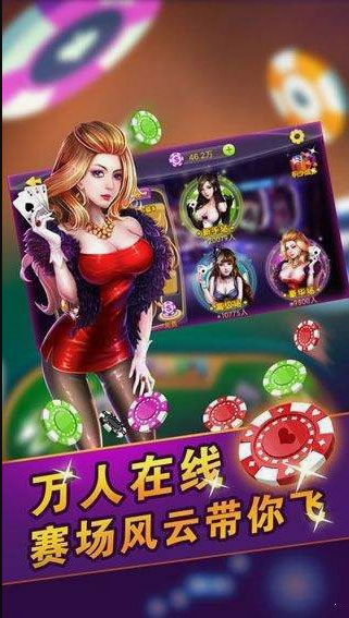 龙虎争霸4单机版对花麻将