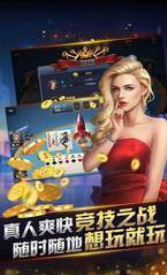 GG游戏斗地主