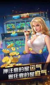 GG游戏斗地主