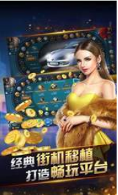 GG游戏斗地主