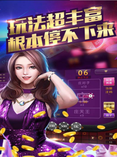 移动电玩城手机电玩城