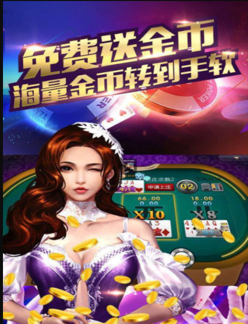 移动电玩城手机电玩城