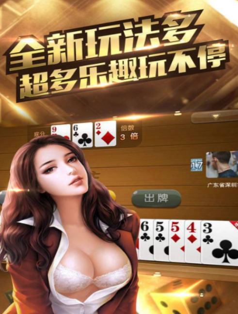 移动电玩城手机电玩城