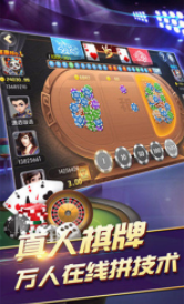 欢乐飞禽走兽官网版