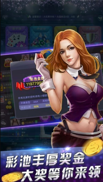 3d麻将连连看手机版