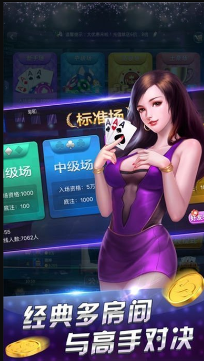 3d麻将连连看手机版