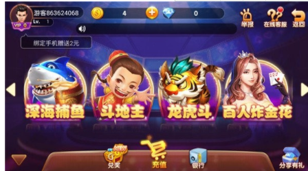 三公牌单机版