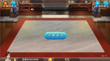 三公牌单机版