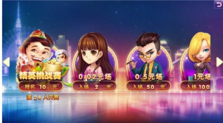 三公牌单机版