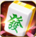 网上打真麻将