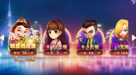 欢乐斗牛牛免费苹果手机
