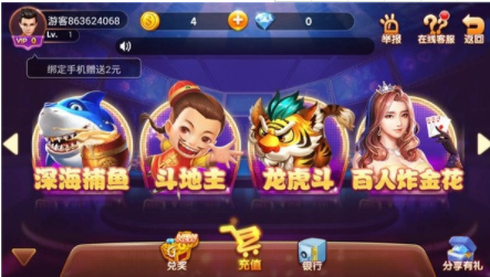欢乐斗牛牛免费苹果手机