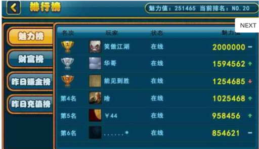 水浒传md手机版