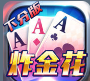 精品电玩城水果拉霸