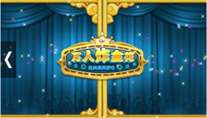水浒传md手机版