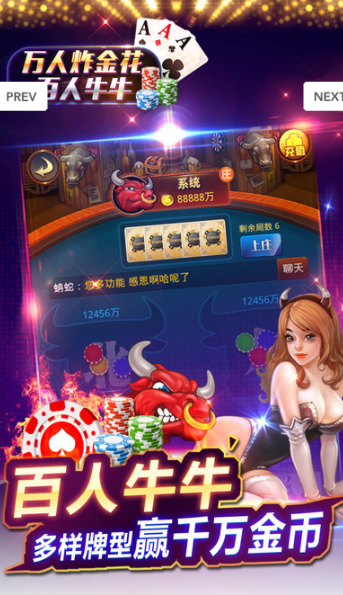 精品电玩城水果拉霸