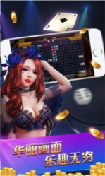 850最新版本官网收分手机版